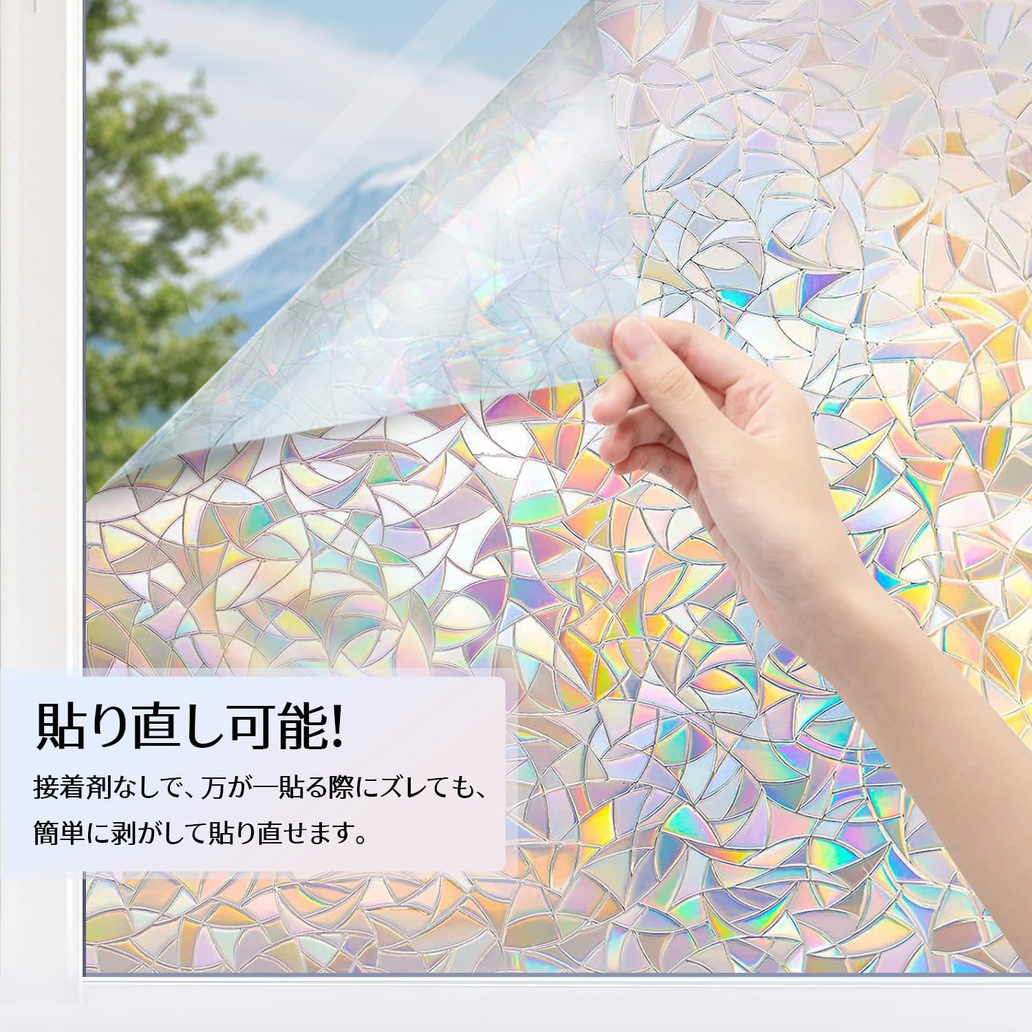 KTJ 窓用フィルム 窓ガラス目隠しフィルム  DIY インテリア ガラス飛散防止