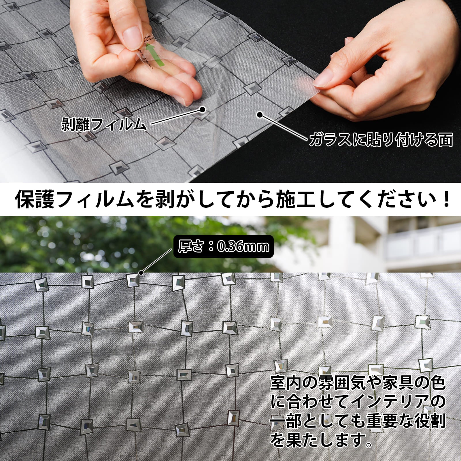 KTJ 窓用フィルム 目隠しシート UVカット 飛散防止 装飾シート DIY インテリア ベランダ  (格子)