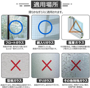 2D窓飾りフィルム 窓ガラス フィルム ガラス目隠しシート UVカット 飛散防止 すりガラス調 グレー - ONEKOTO