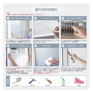 2D窓飾りフィルム 窓ガラス フィルム ガラス目隠しシート UVカット 飛散防止 すりガラス調 ホワイト - ONEKOTO