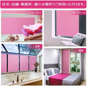 2D窓飾りフィルム 窓ガラス フィルム ガラス目隠しシート UVカット 飛散防止 すりガラス調 ピンク - ONEKOTO