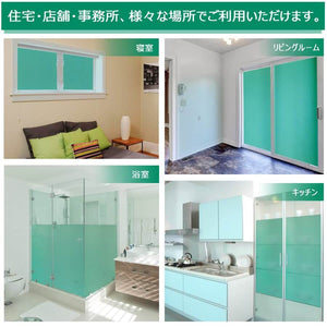 2D窓飾りフィルム 窓ガラス フィルム ガラス目隠しシート UVカット 飛散防止 すりガラス調 グリーン - ONEKOTO