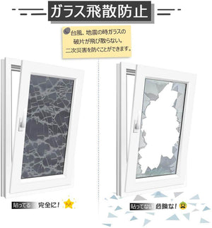 2D窓飾りフィルム 窓ガラス フィルム ガラス目隠しシート UVカット 飛散防止 すりガラス調 グレー - ONEKOTO
