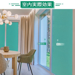 2D窓飾りフィルム 窓ガラス フィルム ガラス目隠しシート UVカット 飛散防止 すりガラス調 グリーン - ONEKOTO