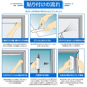 2D窓飾りフィルム 窓ガラス フィルム ガラス目隠しシート UVカット 飛散防止 すりガラス調 ブルー - ONEKOTO