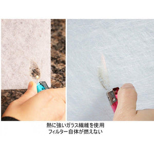 レンジフードフィルター「交換用フィルター4枚」 - ONEKOTO