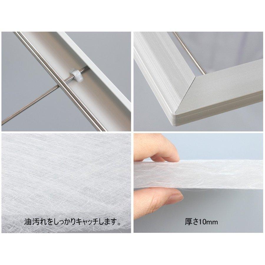 レンジフードフィルター「交換用フィルター6枚」 - ONEKOTO