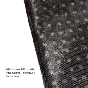 空気清浄機 脱臭フィルター 互換品 F-ZXFD45 - ONEKOTO