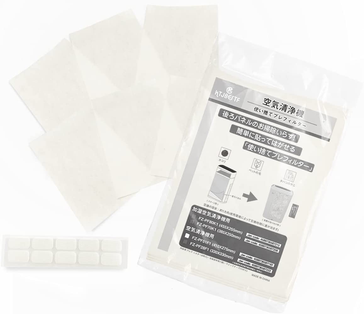 KTJBESTF 空気清浄機用使い捨てフィルターfz-pf51f1 使い捨てプレフィルター(6枚入り) 空気清浄機用交換部品 fz-pf51f1 フィルター別売品 使い捨てフィルター(形名:FZ-PF51F1、6枚入り)