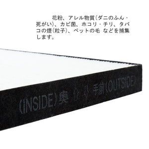 空気清浄機 HEPA、集塵フィルター 互換品 FZ-BX50HF - ONEKOTO