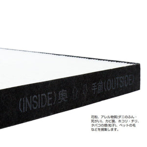 空気清浄機 HEPA、集塵フィルター 互換品 FZ-BX50HF - ONEKOTO