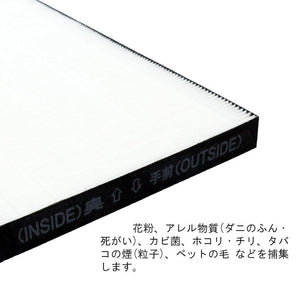 空気清浄機 HEPA、集塵フィルター 互換品 FZ-D50HF - ONEKOTO