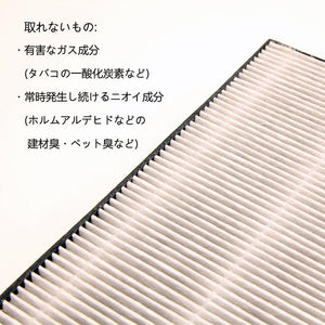 空気清浄機 HEPA、 集塵フィルター 互換品 FZ-W45HF - ONEKOTO