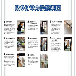 金属風ガラスフィルム 窓フィルム外から見えない マジックミラー ガラス透明断熱フィルム 窓ガラスフィルム 目隠シート 紫外線カット 飛散防止 グリーンシルバー - ONEKOTO