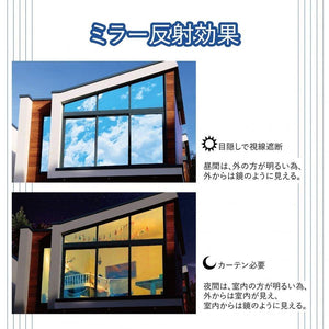 金属風ガラスフィルム 窓フィルム外から見えない マジックミラー ガラス透明断熱フィルム 窓ガラスフィルム 目隠シート 紫外線カット 飛散防止ゴールドシルバー - ONEKOTO