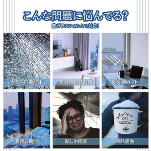 金属風ガラスフィルム 窓フィルム外から見えない マジックミラー ガラス透明断熱フィルム 窓ガラスフィルム 目隠シート 紫外線カット 飛散防止 ブルーシルバー - ONEKOTO