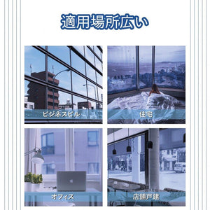 金属風ガラスフィルム 窓フィルム外から見えない マジックミラー ガラス透明断熱フィルム 窓ガラスフィルム 目隠シート 紫外線カット 飛散防止 ブラウンシルバー茶色 - ONEKOTO