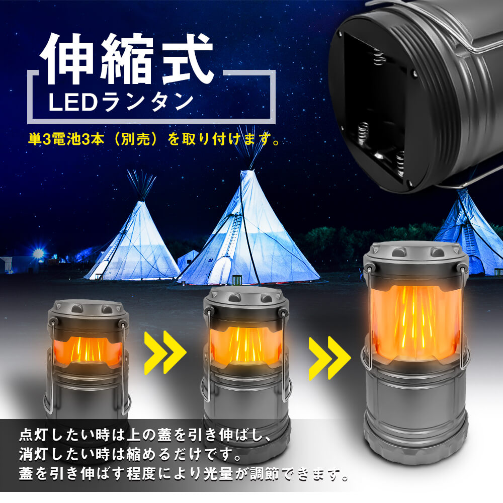LEDランタン 高輝度 キャンプランタン USB充電式 電池式 2in1給電方法 フラッシュライト 折り畳み式 携帯型 テントライト 懐中電灯