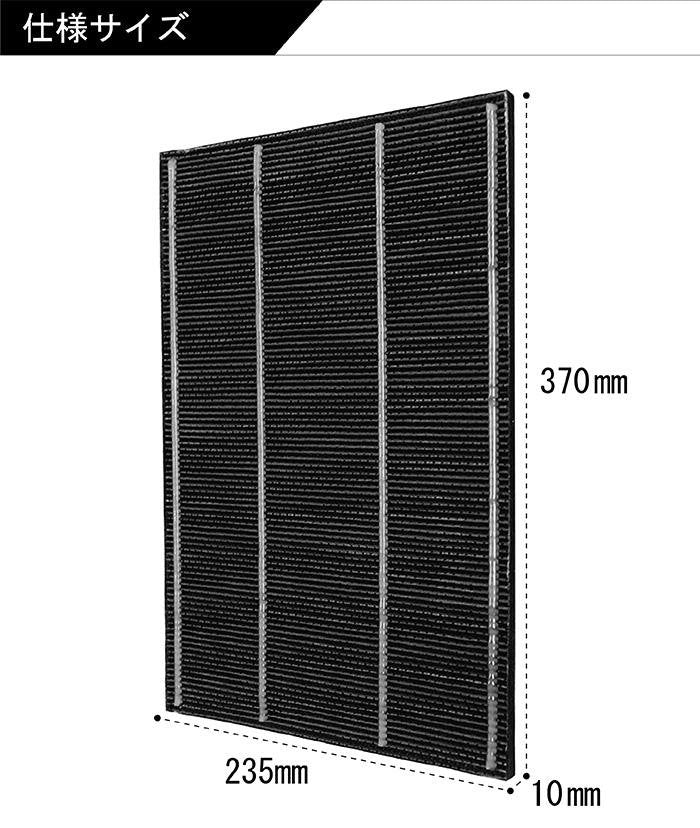 空気清浄機 脱臭フィルター 互換品 280 337 0168 - ONEKOTO