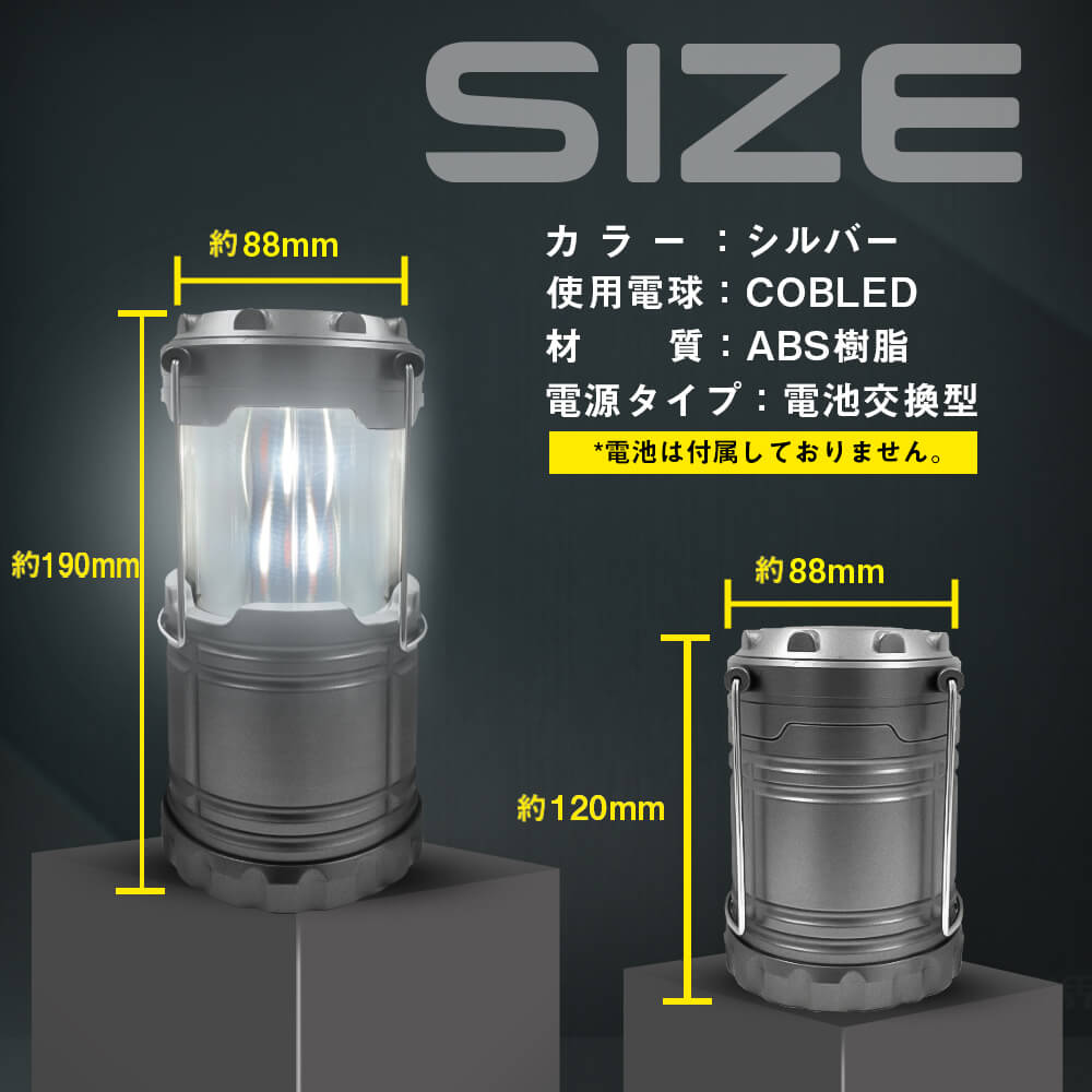 LEDランタン 高輝度 キャンプランタン usb充電式 電池式 2in1給電方法 フラッシュライト 折り畳み式 携帯型 テントライト 懐中電灯 防水仕様 災害グッズ 非常用 SOS防災/停電対策 アウトドア 登山 夜釣り ハイキング マグネット式