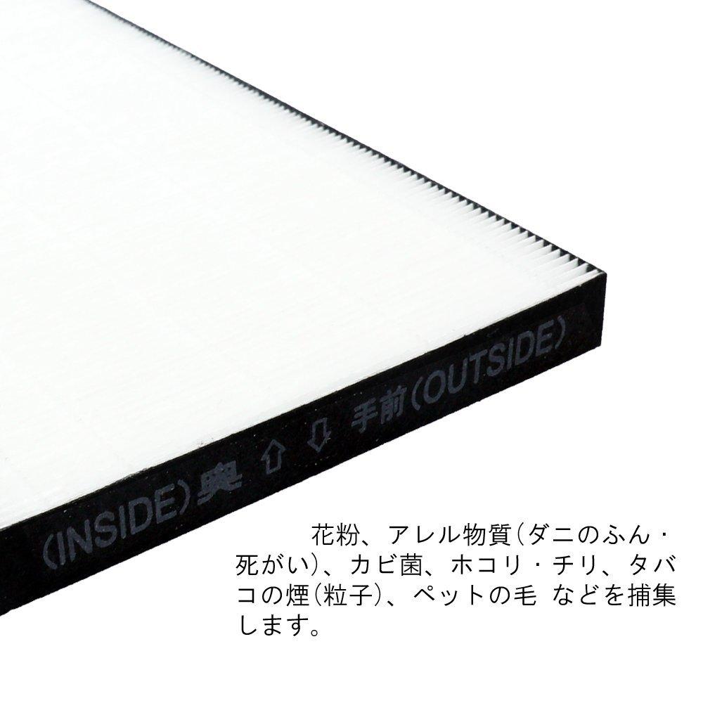 空気清浄機 HEPA、集塵フィルター 互換品 FZ-D50HF - ONEKOTO