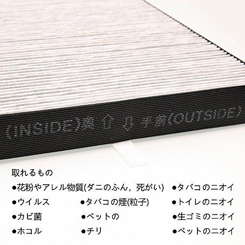 空気清浄機 HEPA、集塵フィルター 互換品 FZ-Y30SF - ONEKOTO