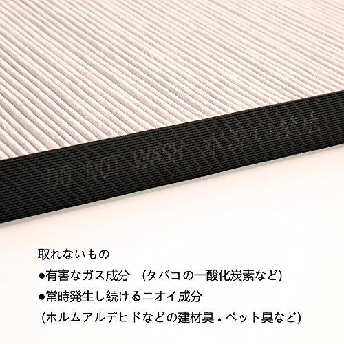 空気清浄機 HEPA、集塵フィルター 互換品 FZ-Y30SF - ONEKOTO