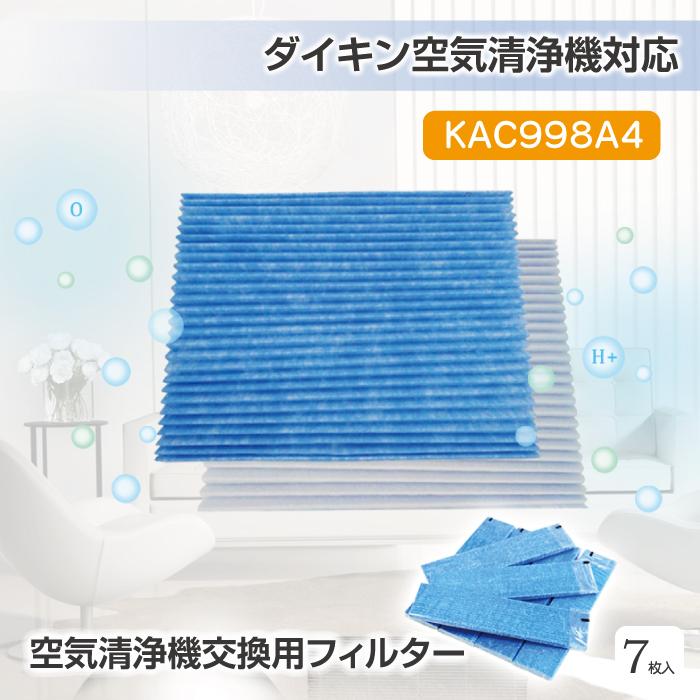 空気清浄機 HEPA、集塵フィルター 互換品 KAC998A4（7枚入） - ONEKOTO